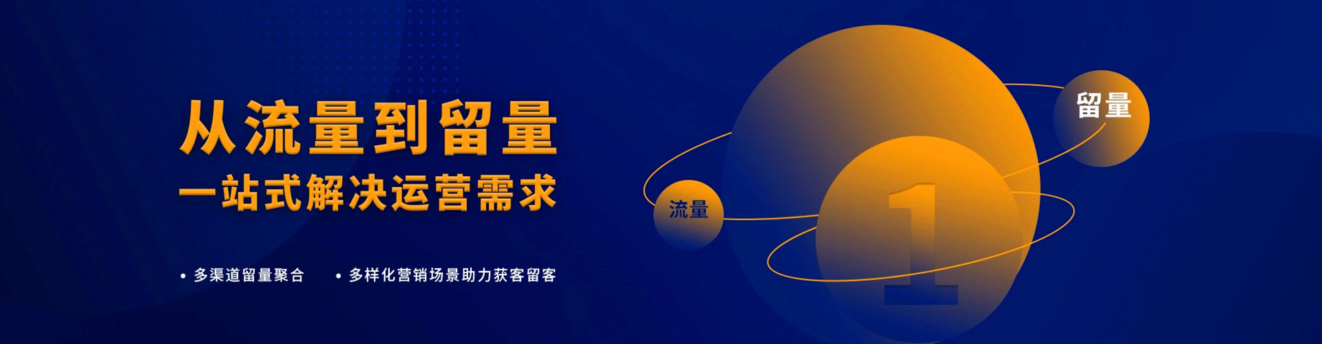 阎良微信信息流