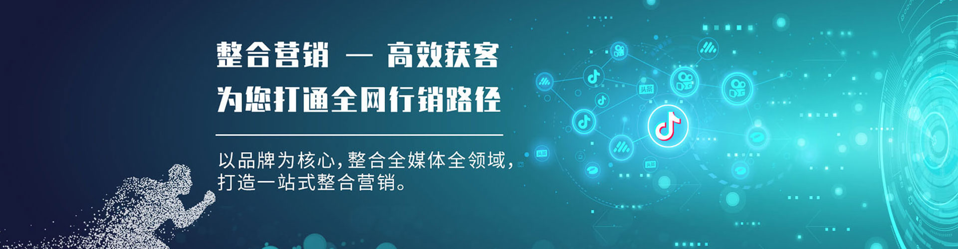 阎良sem专员