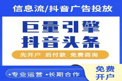 竞价广告赚钱：百度平台案例分析