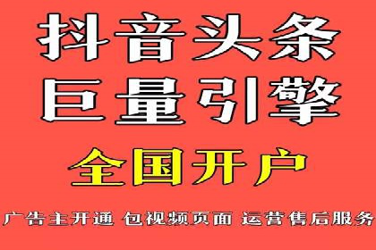 百度竞价代运营策略：如何制定有效的广告计划