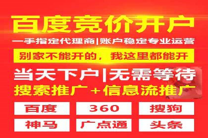 信息流广告投放策略：如何实现广告效果最大化