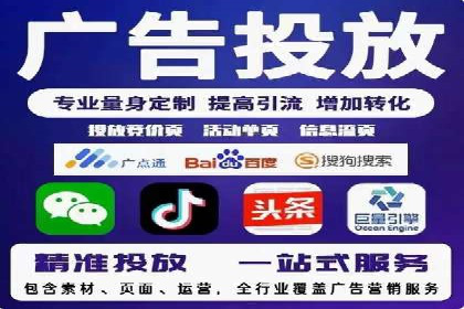 百度广告计费方式及实际案例